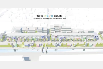 창신동 씨실날실 클러스터 — 이미지 2
