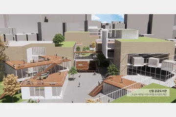 신림 공공도서관 — 이미지 2