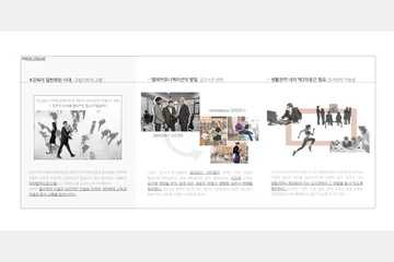 신림 공공도서관 — 이미지 3