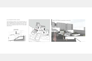 중중무진(重重無盡)_끊임없이 이어진 — 이미지 13