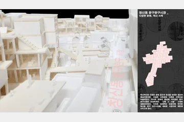 Market Ludens — 이미지 3