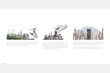 농업복합문화공간 — 이미지 3