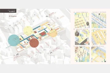 DIS? THIS-ABILITY — 이미지 11