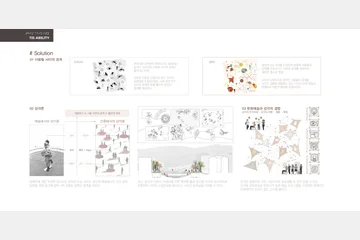 DIS? THIS-ABILITY — 이미지 6