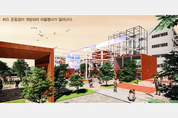 경계없는 학교 — 이미지 10