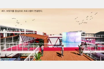 경계없는 학교 — 이미지 6