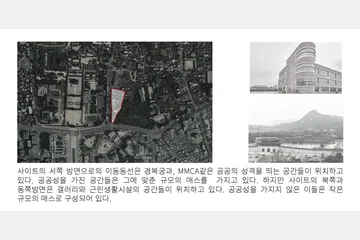 A Collection of Individual — 이미지 12