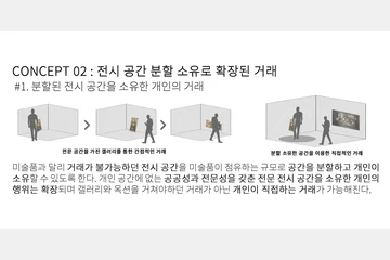 A Collection of Individual — 이미지 8