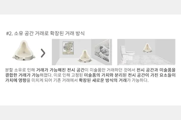 A Collection of Individual — 이미지 9