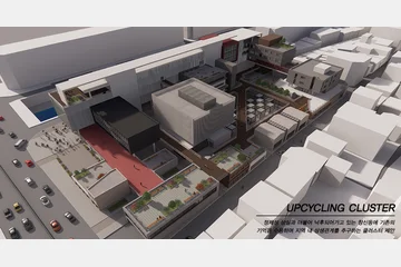 업사이클링 클러스터 — 이미지 3