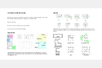접속 플러그인 시티 — 이미지 9