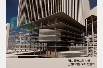 접속 플러그인 시티