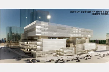 남부터미널 리노베이션 — 이미지 2