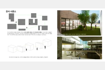 남부터미널 리노베이션 — 이미지 14