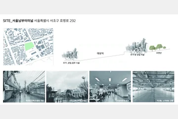 남부터미널 리노베이션 — 이미지 8