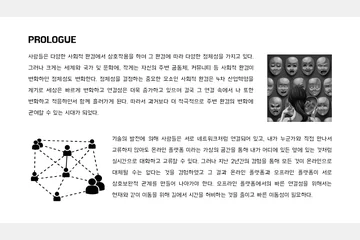 UPSIDE-DOWN — 이미지 3