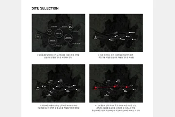 UPSIDE-DOWN — 이미지 5