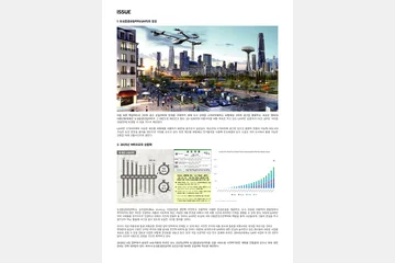 UPSIDE-DOWN — 이미지 4