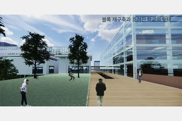 FROM SHCOOL TO CULTURAL CLUSTER — 이미지 12