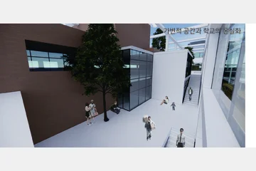 FROM SHCOOL TO CULTURAL CLUSTER — 이미지 10