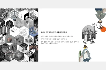 Rurban village — 이미지 3