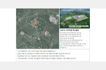 Rurban village — 이미지 5