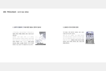 문래 아이덴티티 — 이미지 5