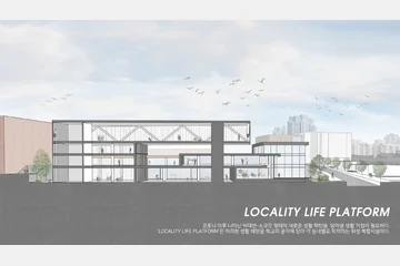 Locality Life Platform_ — 이미지 10