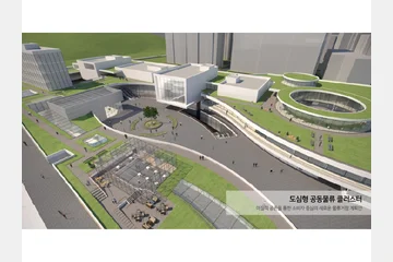 도심형 공동물류 클러스터