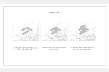 Mingle — 이미지 7