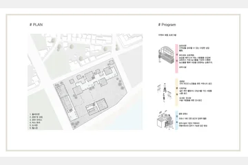 Mingle — 이미지 9