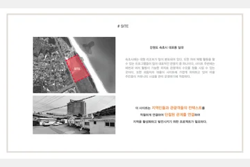 Mingle — 이미지 5