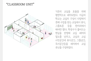 INTERLINK SPACE — 이미지 6