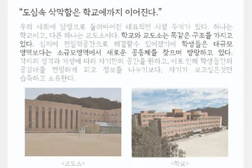 INTERLINK SPACE — 이미지 3