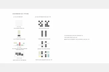 #시장 — 이미지 10