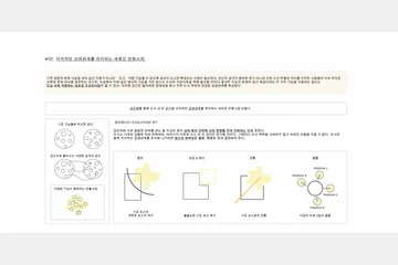 #시장 — 이미지 6