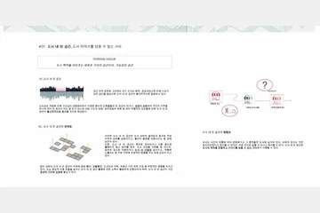 #시장 — 이미지 5