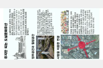 THE CROSS PLACE — 이미지 7