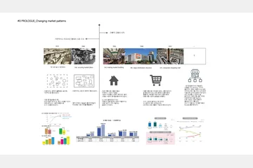 Bangsan Alley — 이미지 4