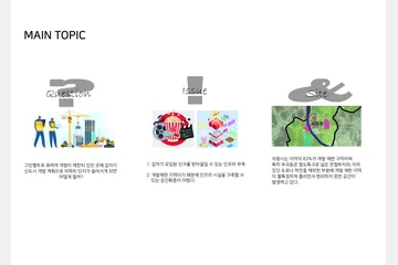 Re_born bridge park — 이미지 4