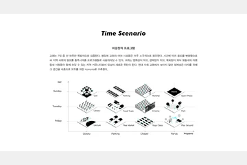 Church for All — 이미지 6