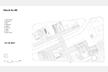 Church for All — 이미지 18
