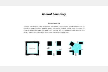 Church for All — 이미지 5