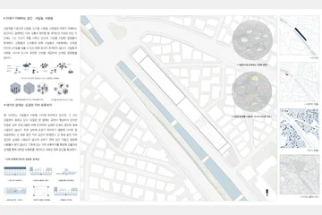 Urban Flexible Shelves — 이미지 4