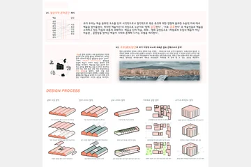 봉래동 물류창고 리노베이션 — 이미지 4