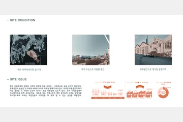 봉래동 물류창고 리노베이션 — 이미지 3