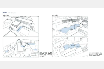 HI-gh Five; Passage — 이미지 7