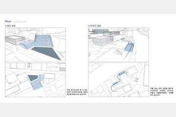 HI-gh Five; Passage — 이미지 8