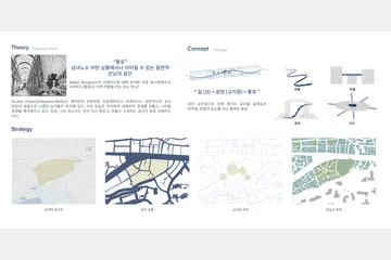 HI-gh Five; Passage — 이미지 6