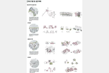 Reframing Urbanspace — 이미지 4